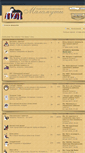 Mobile Screenshot of forum.malamuts.ru